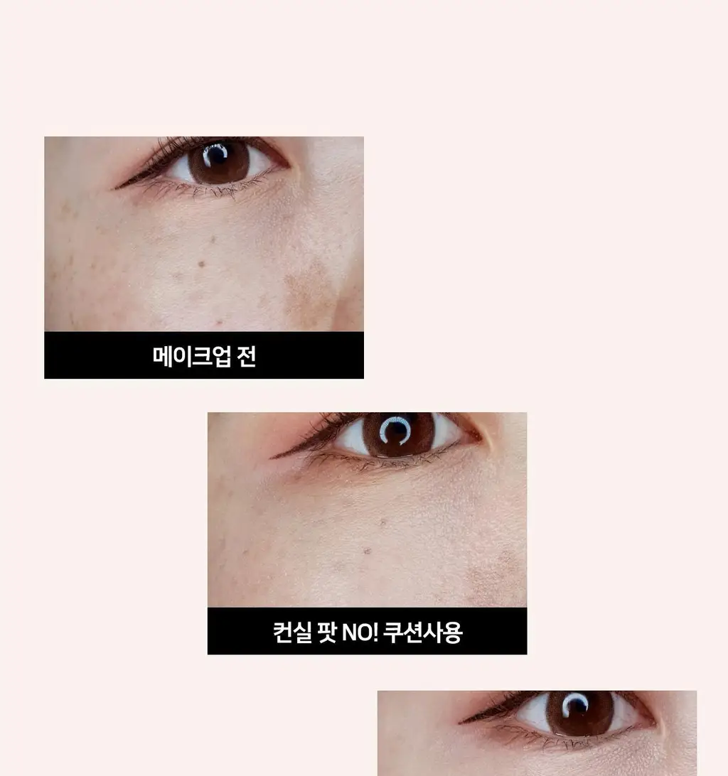 [다크서클컨실러] 루나 컨실 팟 4colors 상세페이지 11